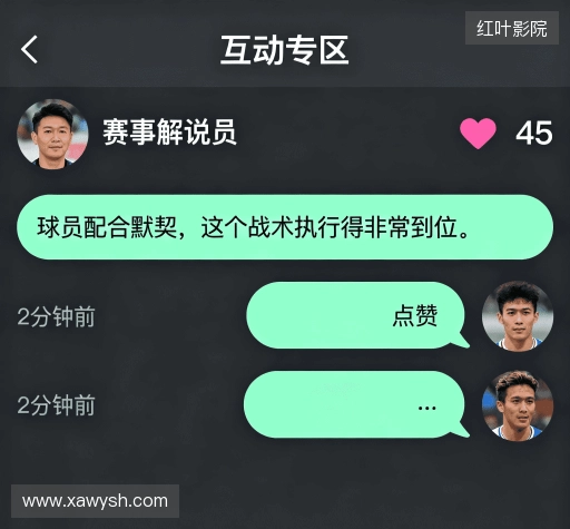 用户体验谈